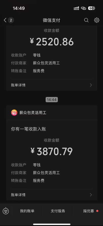 图片[1]-一天轻松3000+，抖音国补福利！评论就有钱，还有额外躺赚！-聊项目