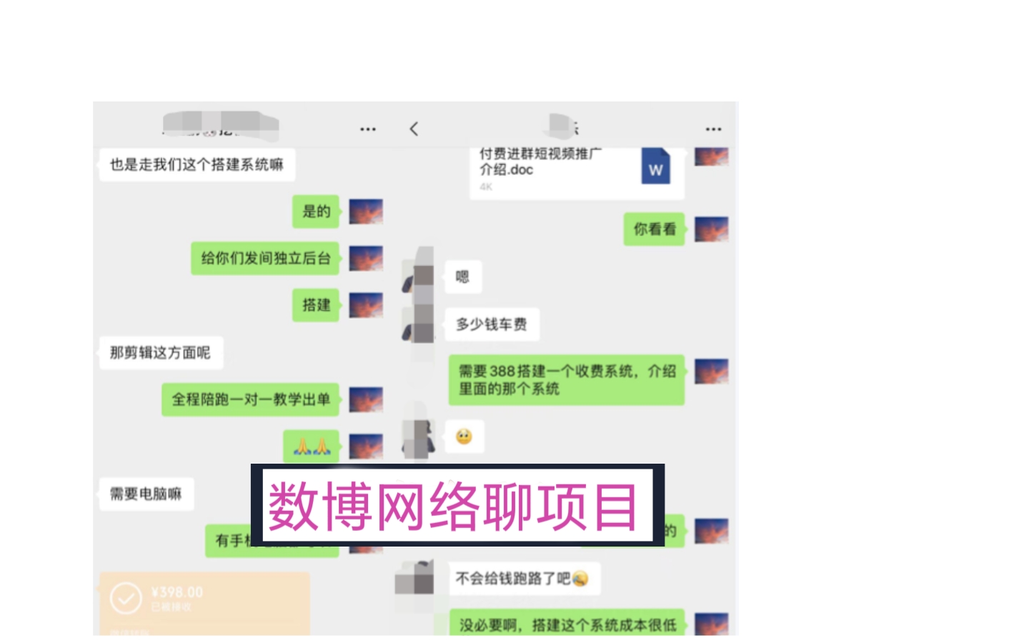 图片[2]-你还在到处找项目？还在当韭菜？我靠网创资源站一个月赚5万+，曾经我也是个失败者。-聊项目