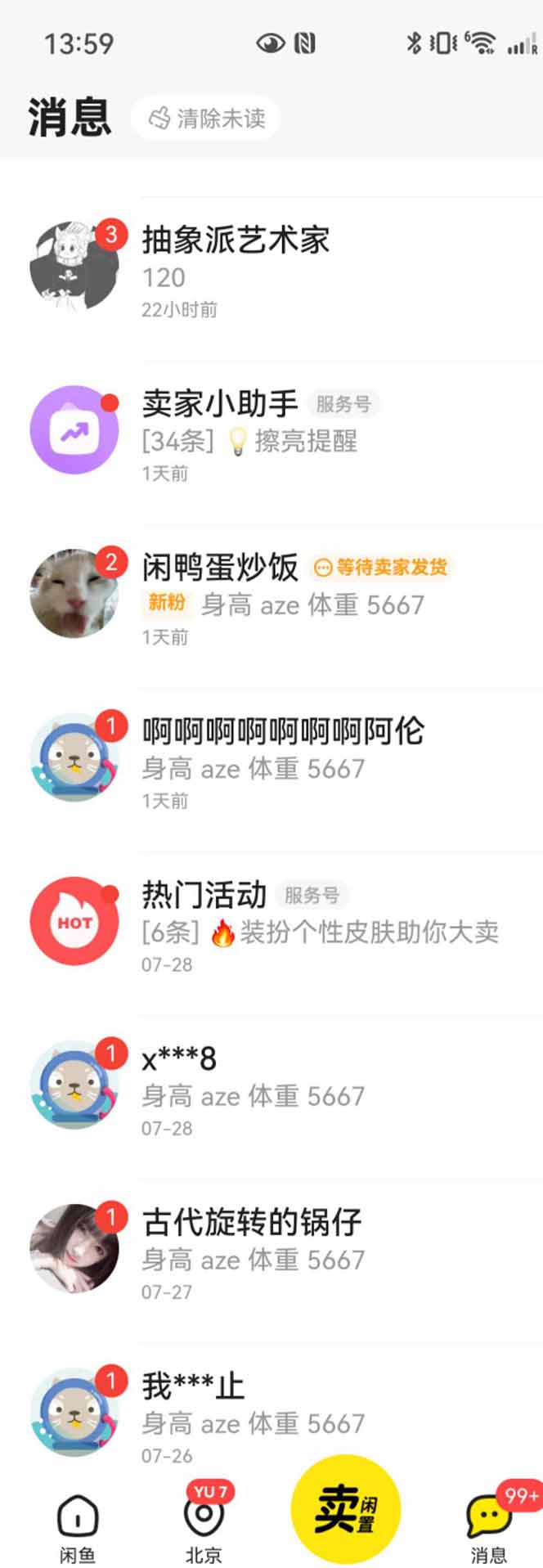 图片[2]-花重金学的闲鱼引流法，日引流300+创业粉，看完这节课瞬间不想上班了-聊项目