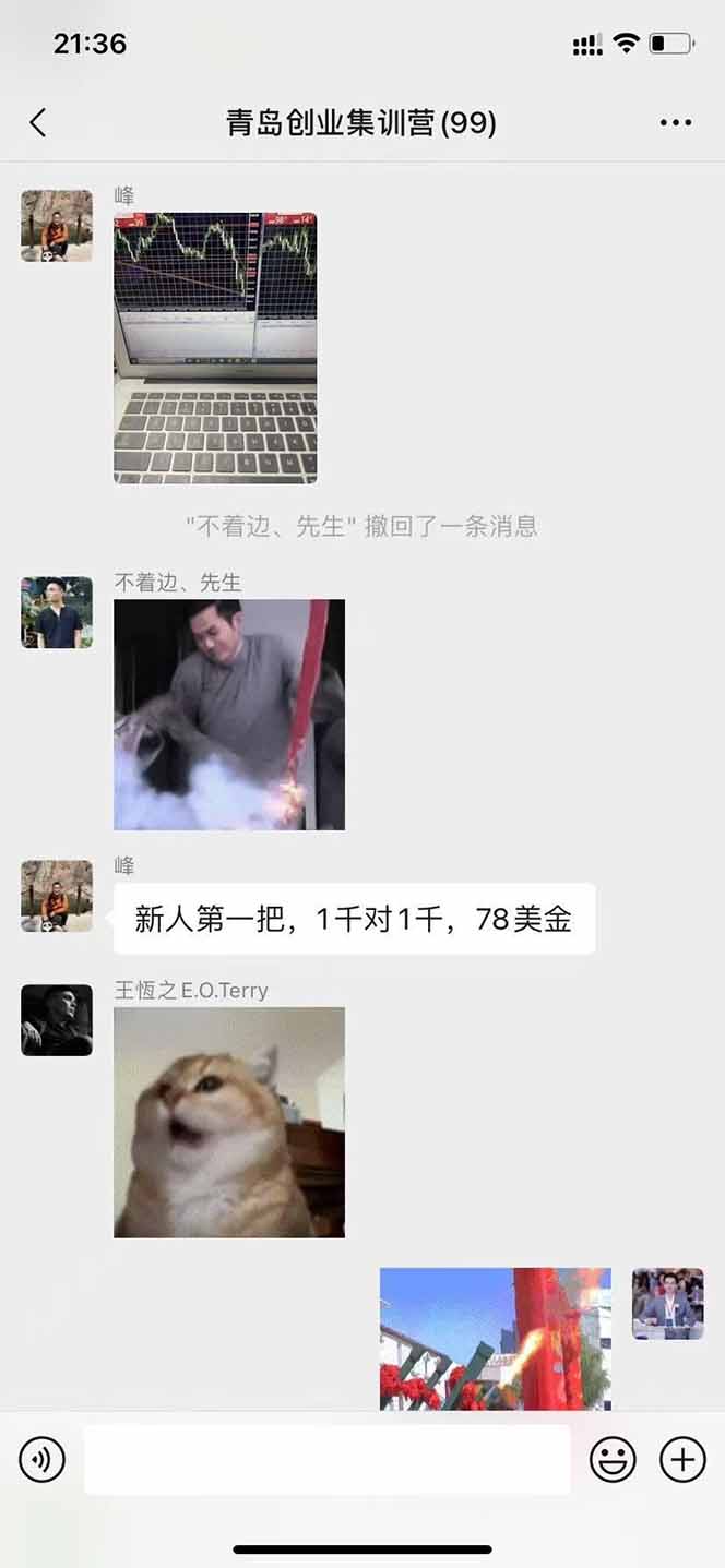 图片[2]-美刀掘金项目，单人每日收益800-3000，稳定运行8年-聊项目