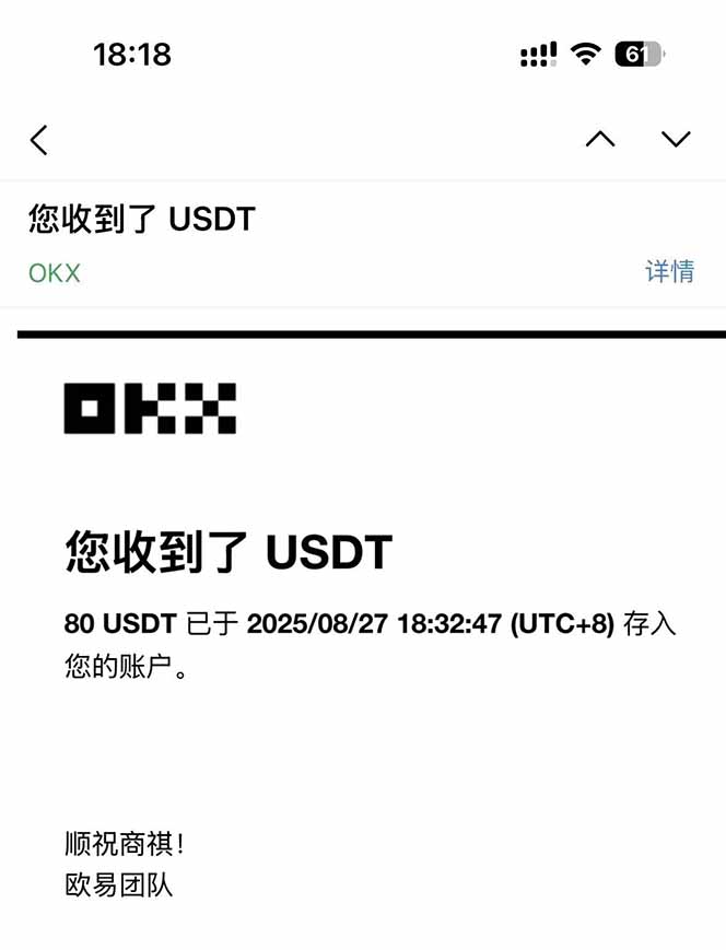 图片[1]-凡,人修仙诀游戏挂机单机每天300—600+ 当天见收益随时在线变现 …-聊项目