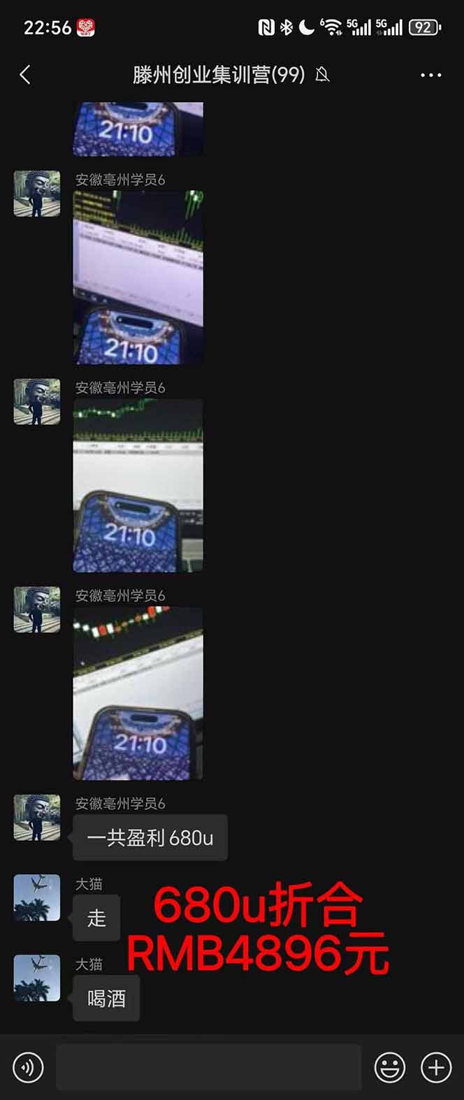 图片[3]-稳定8年美金掘金2.0脚本干活，只需躺赚。单人日收益1000-3000可批量、…-聊项目