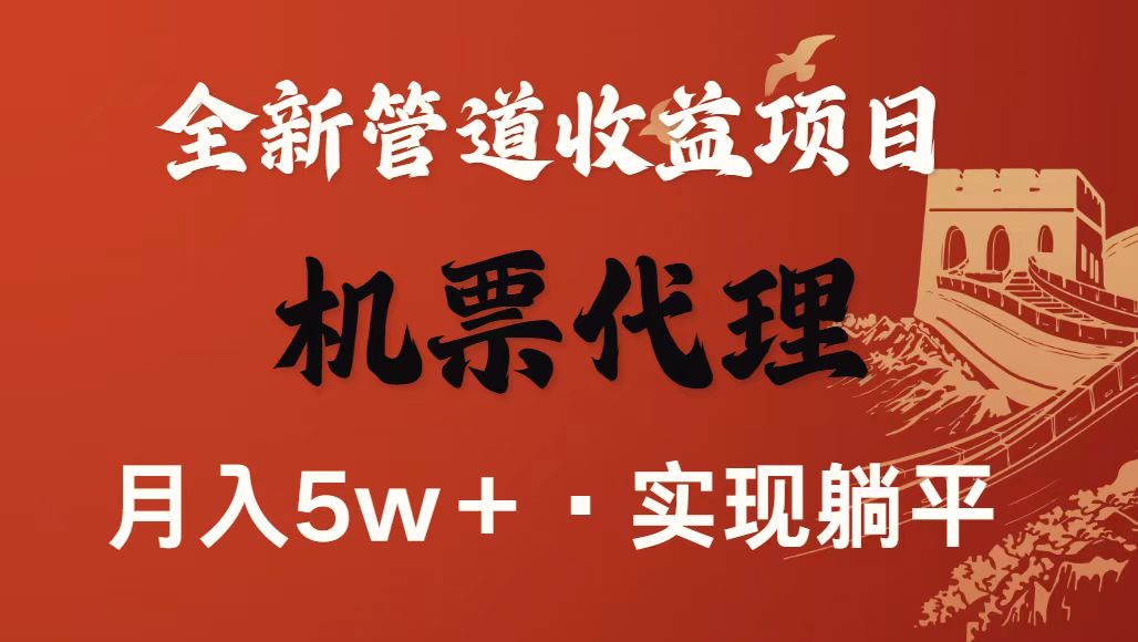 最新引流技术，当天上手，新手小白月入3w+-聊项目