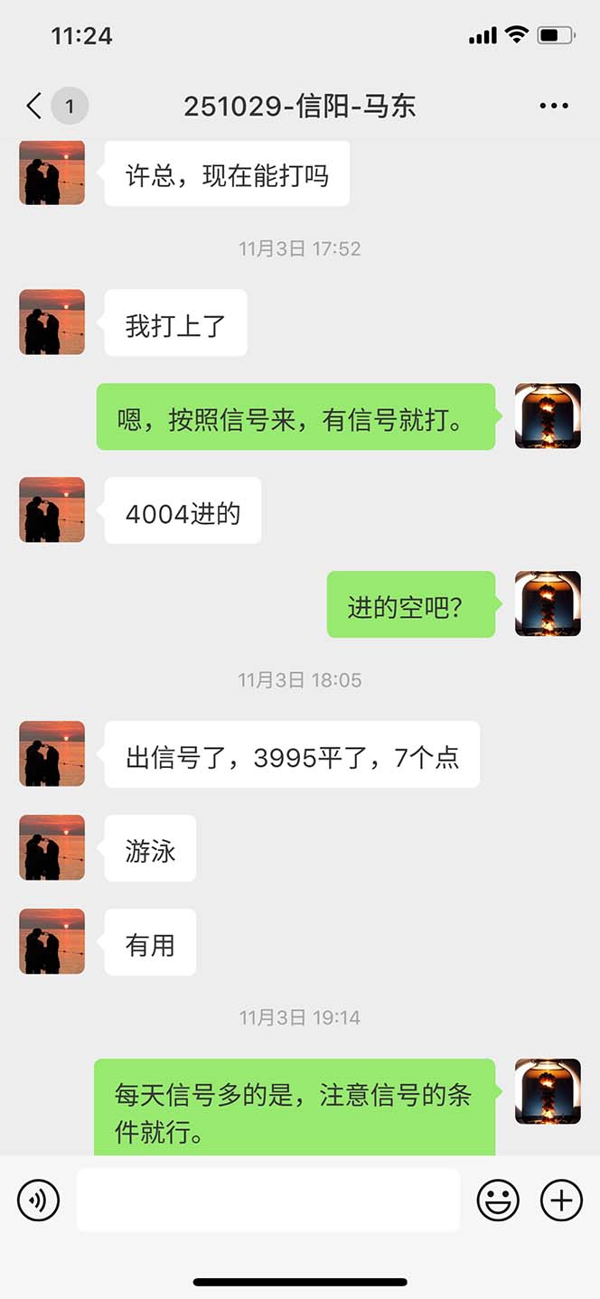 图片[10]-海外美金AI掘金项目，200U可入门槛，一天一单即可，每天1000-2000很轻松！-聊项目