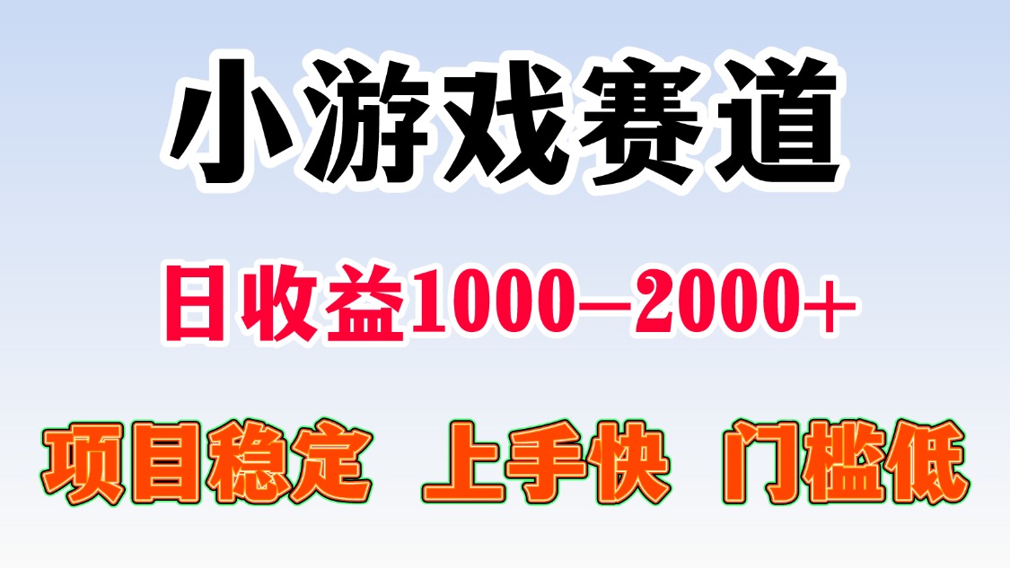 日收益500-1000+ 一台电脑窝家里就能做-聊项目