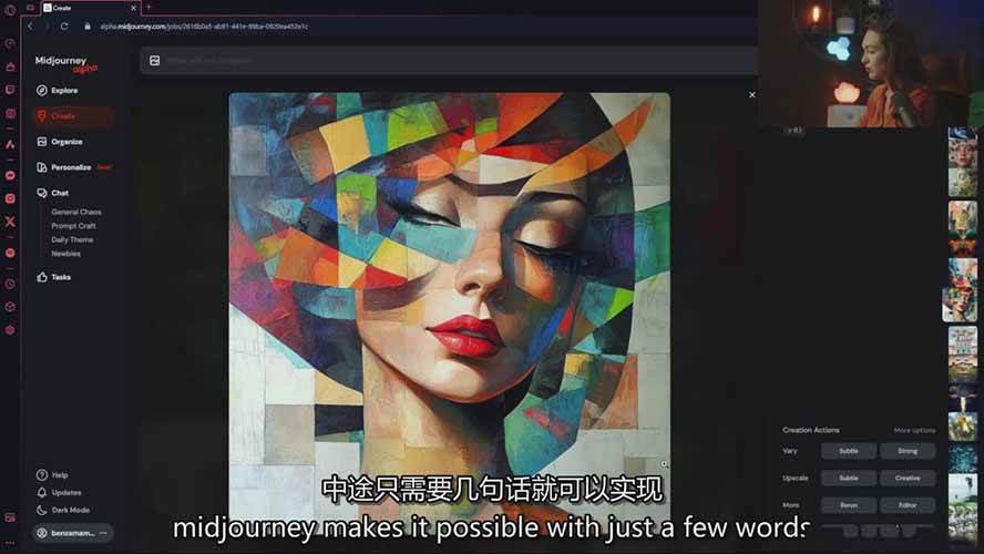 图片[4]-Midjourney AI图像创作课：提示词设计，风格探索，零基础掌握AI绘画核心技能-聊项目