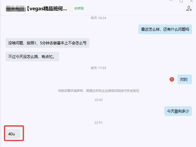 图片[1]-【黄金期货AI搬砖】AI操盘手技术Vegas交易技术+聪明软件， 黄金期货日赚50-1000U， 长期稳定-聊项目