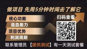 青创助手0门槛副业！每天手机挂机4小时日赚300+！无套路！-聊项目